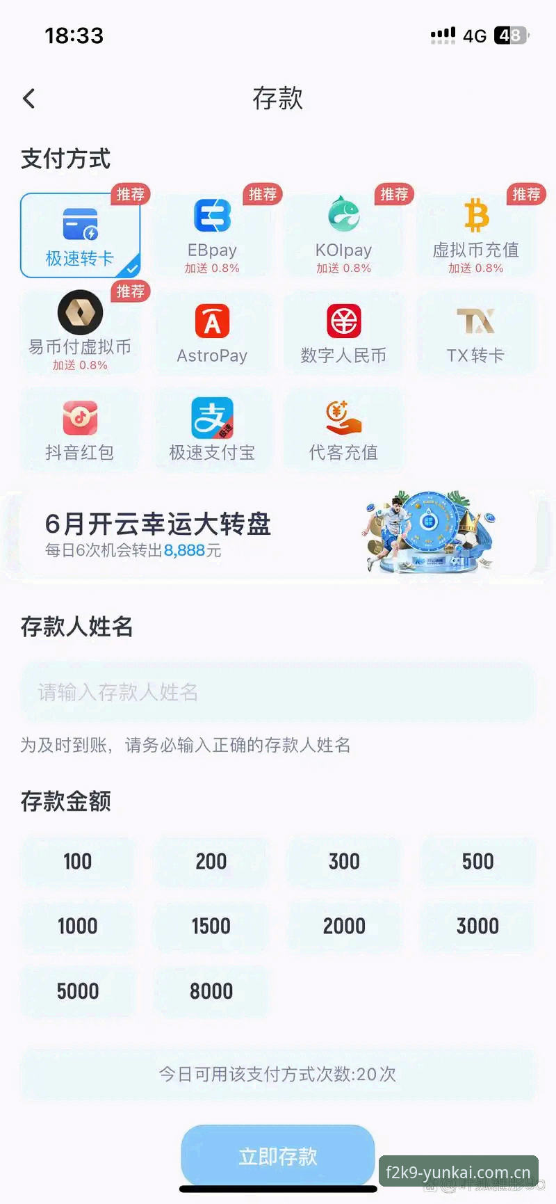 云开体育平台最新版：5个不得不升级的关键理由