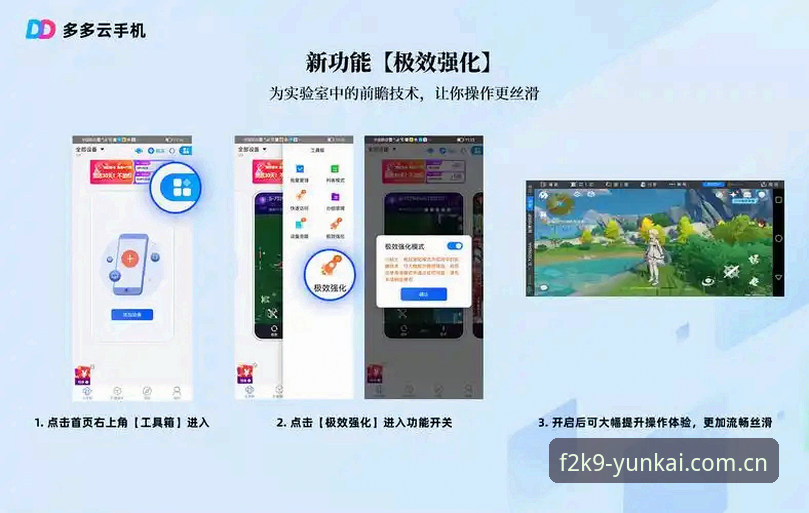 云开体育平台安全使用完整指南：从注册到流畅体验的深度解析