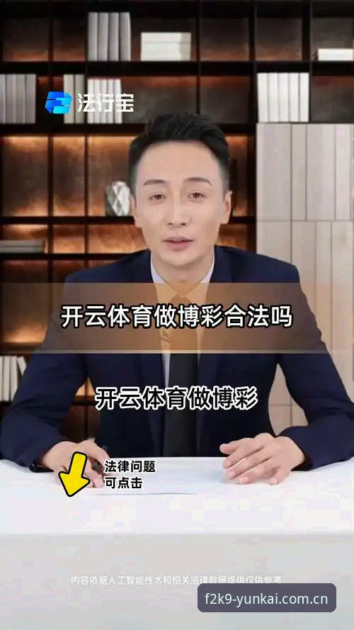 云开官网注册入口推荐 云开体育平台生态观察:从注册入口设计看运动娱乐平台的体验迭代