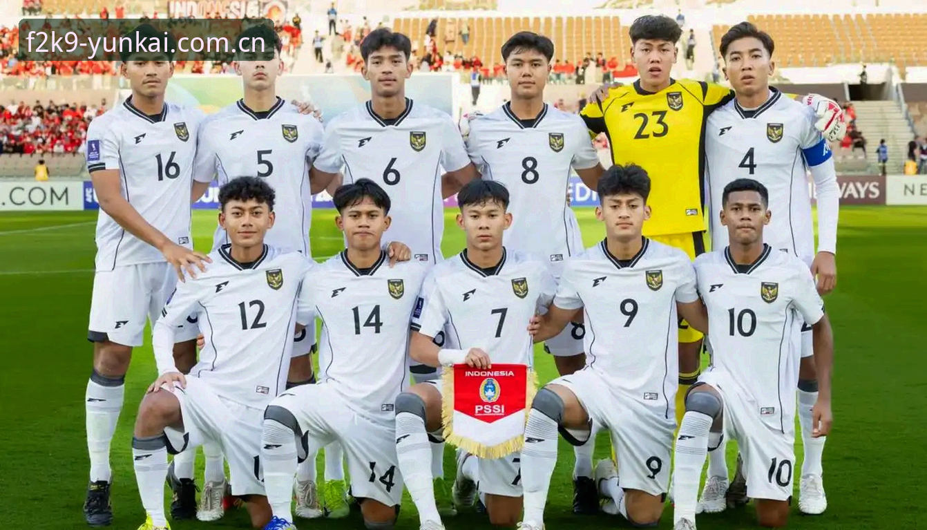 U17世界杯抽签结果全面解析：中国男女足签运深度解读