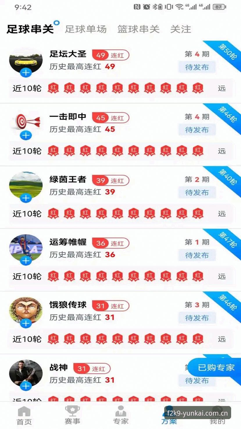 云开体育平台深度评测：从下载到体验，一个老用户的全方位使用报告