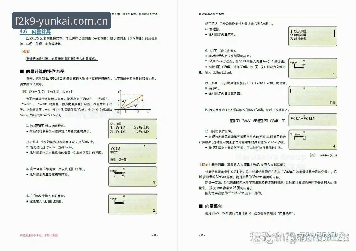 资深用户实测：云开F2K9安全吗？附完整安装教程与使用心得