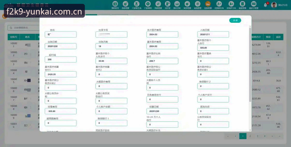 云开体育平台开户注册全流程深度评测：从下载到体验的完整指南