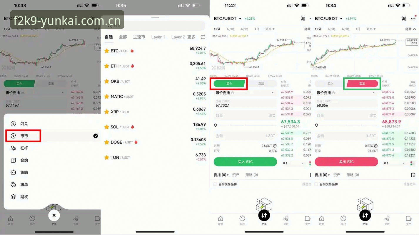 2026云开开户教程最新动态：运动体验平台注册流程全面解析